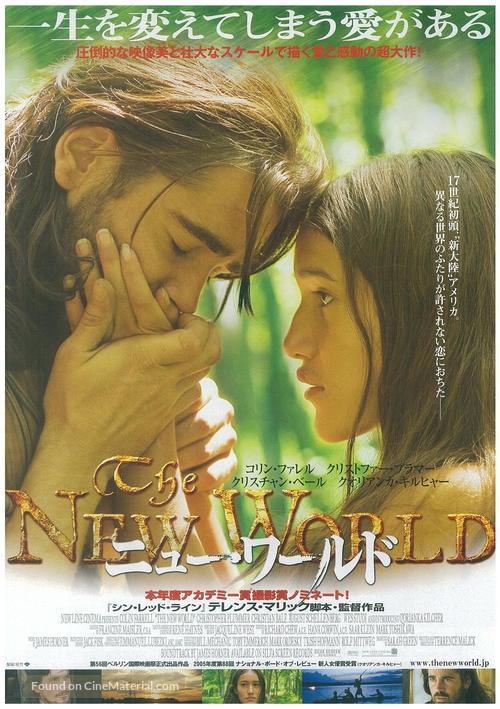The New World - Japanese Movie Poster