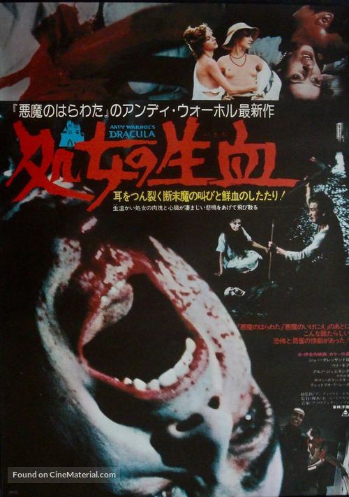 Blood for Dracula - Japanese Movie Poster