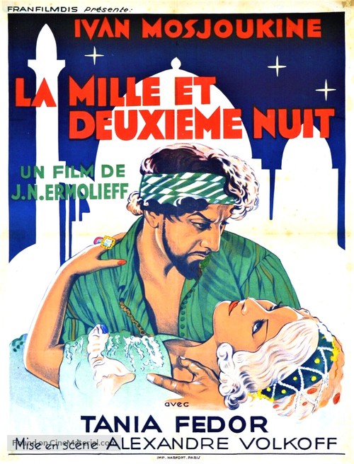 La mille et deuxi&egrave;me nuit - French Movie Poster