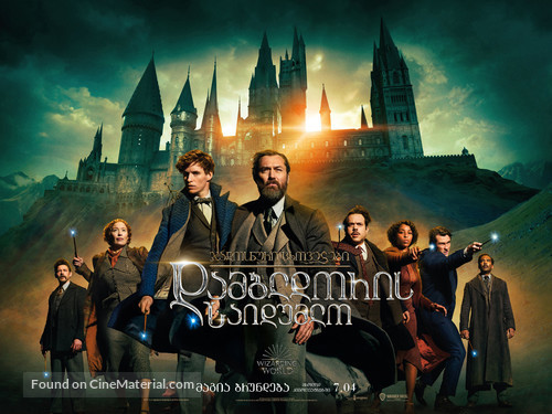 Fantastic Beasts: The Secrets of Dumbledore - Georgian Movie Poster