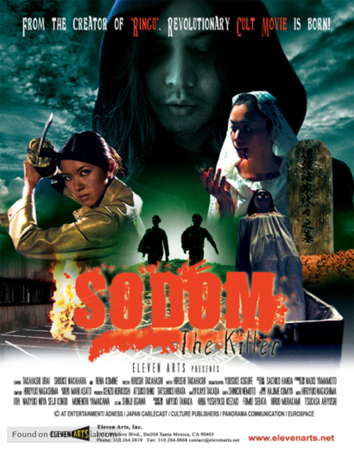 Sodomu no Ichi - Movie Poster