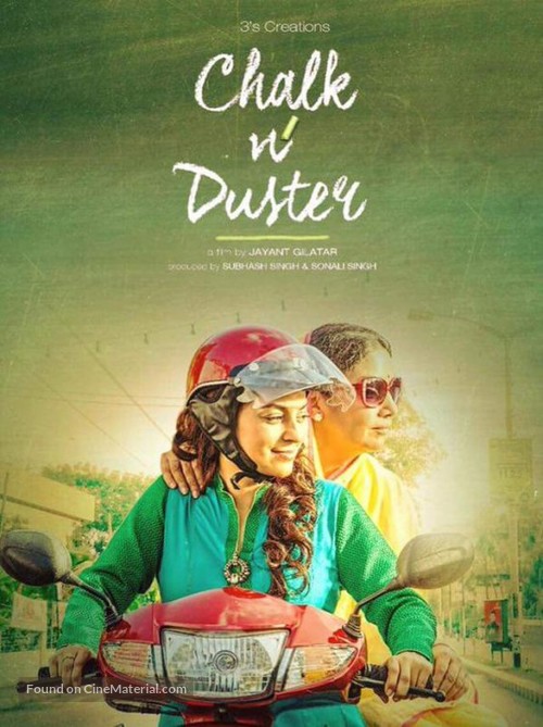 Chalk N Duster - Indian Movie Poster