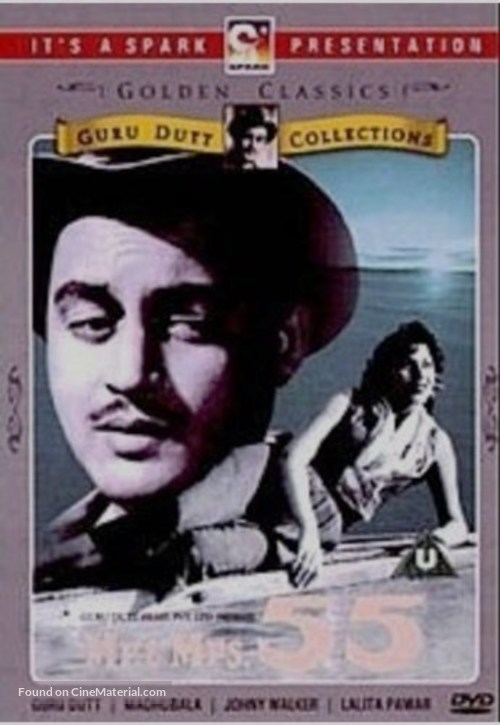 Mr. &amp; Mrs. &#039;55 - Indian DVD movie cover