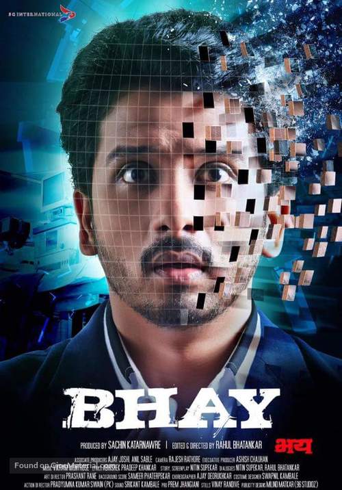 Bhay - Indian Movie Poster