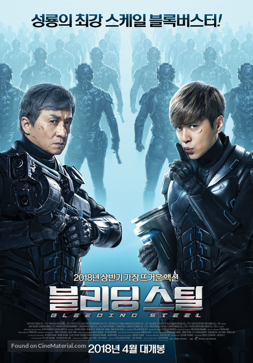 Bleeding Steel - South Korean Movie Poster