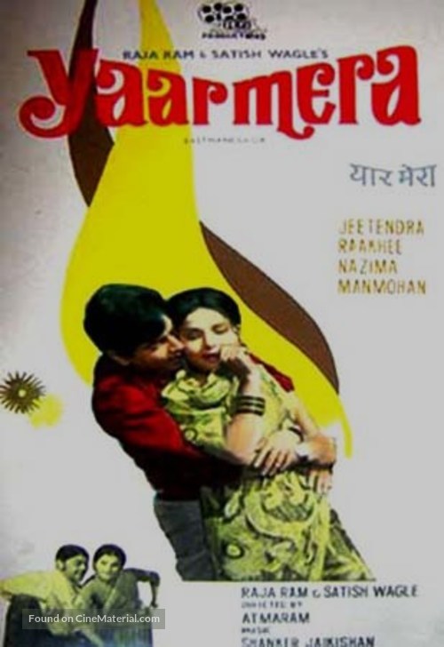 Yaar Mera - Indian Movie Poster