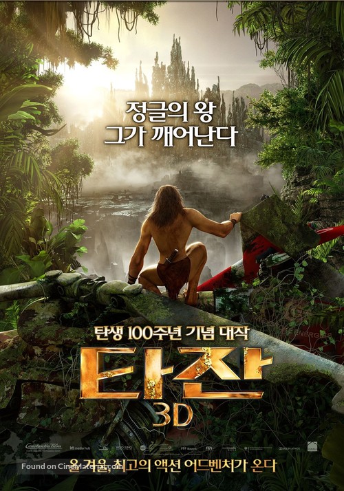 Tarzan - South Korean Movie Poster