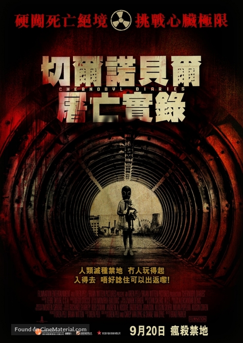 Chernobyl Diaries - Hong Kong Movie Poster