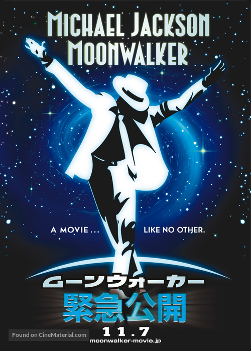 Moonwalker - Japanese Movie Poster