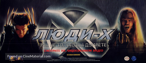 X-Men - Russian Video release movie poster