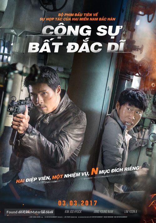 Cooperation - Vietnamese Movie Poster