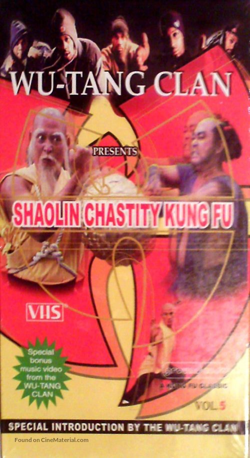 Shao Lin tong zi gong - VHS movie cover