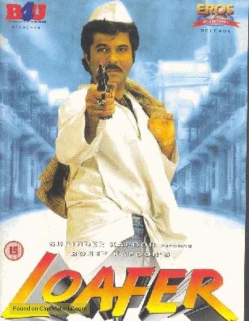 Loafer - British DVD movie cover