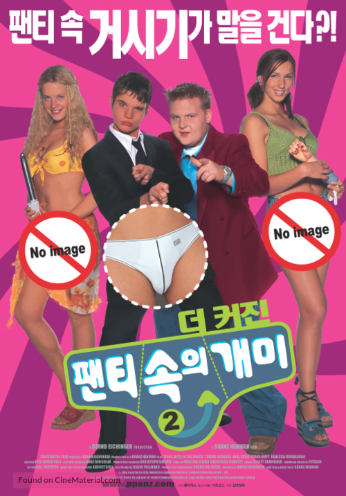 Knallharte Jungs - South Korean Movie Poster