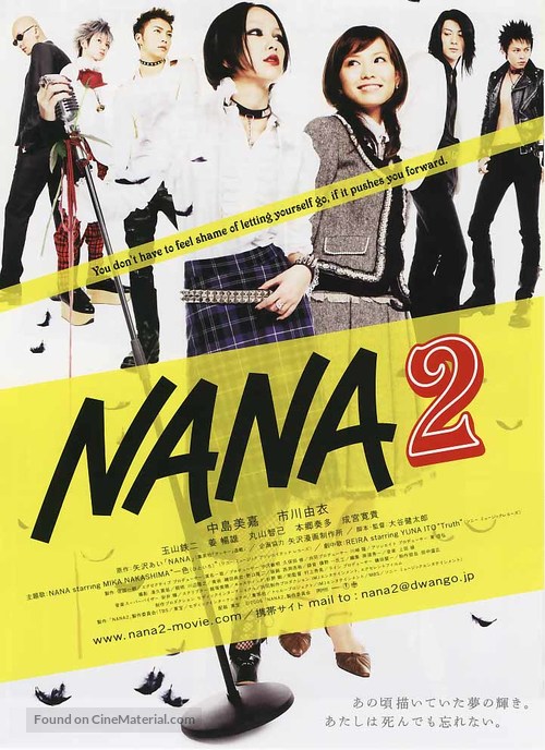 Nana 2 - Japanese Movie Poster