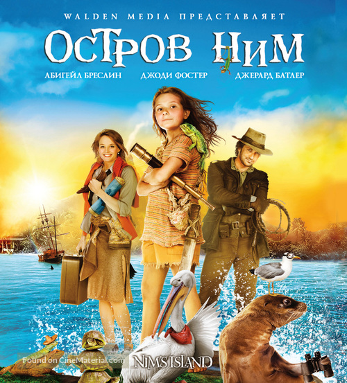 Nim&#039;s Island - Russian Movie Cover