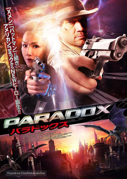 Paradox - Japanese Movie Cover