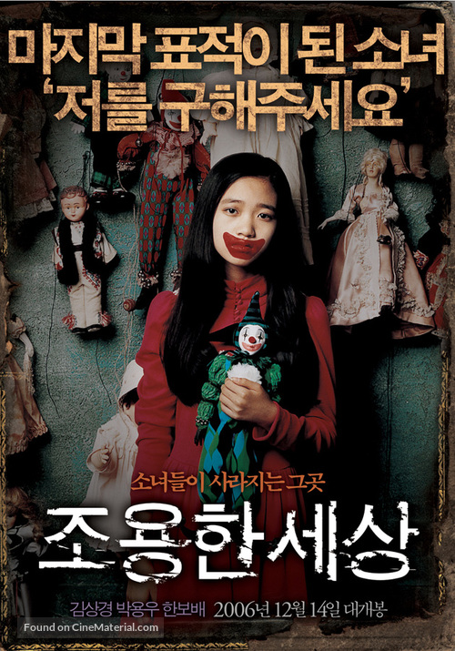 Joyong-han saesang - South Korean poster