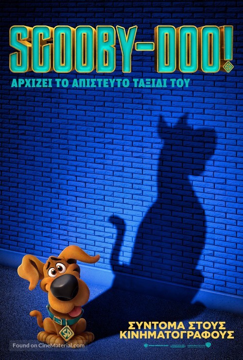 Scoob - Greek Movie Poster