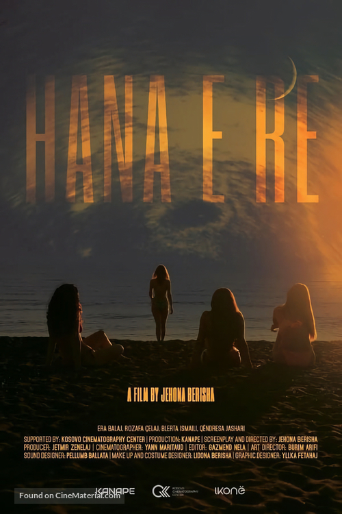 Hana e Re - International Movie Poster