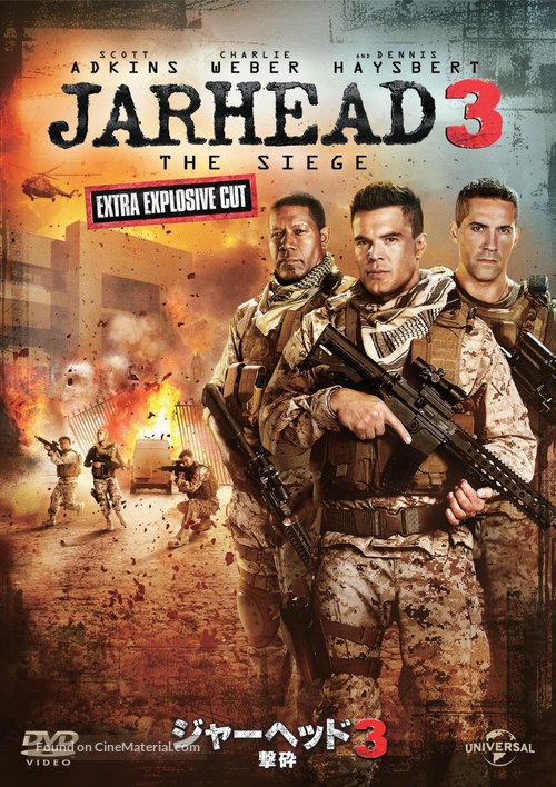 Jarhead 3: The Siege - Japanese Movie Cover