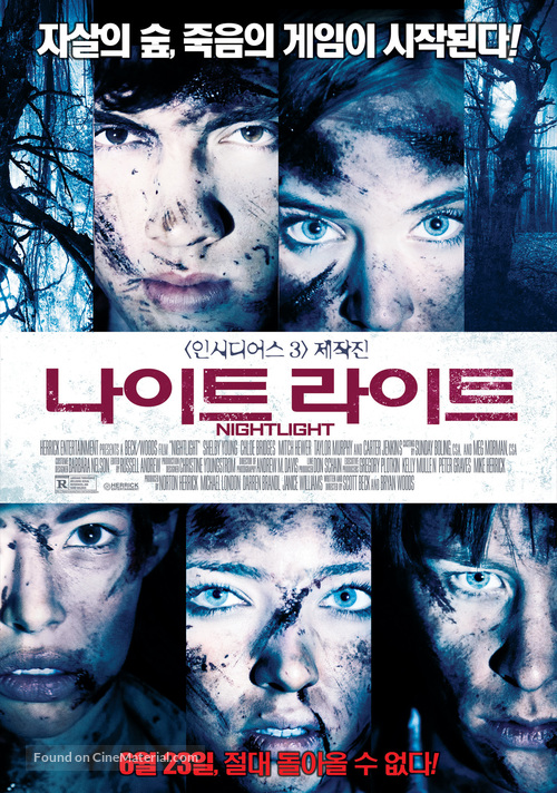 Nightlight - South Korean Movie Poster