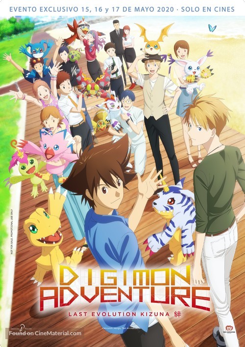 Digimon Adventure: Last Evolution Kizuna - Spanish Movie Poster