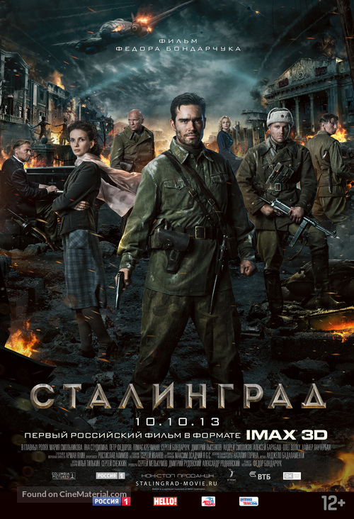 Stalingrad - Russian Movie Poster