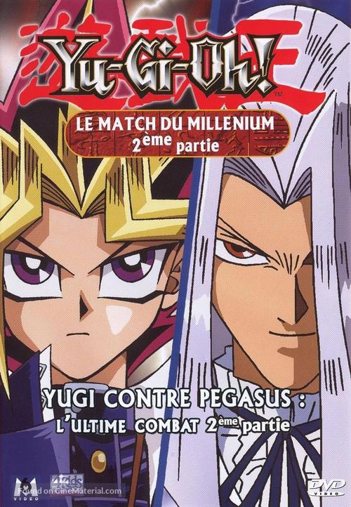 &quot;Y&ucirc;gi&ocirc;&quot; - French DVD movie cover