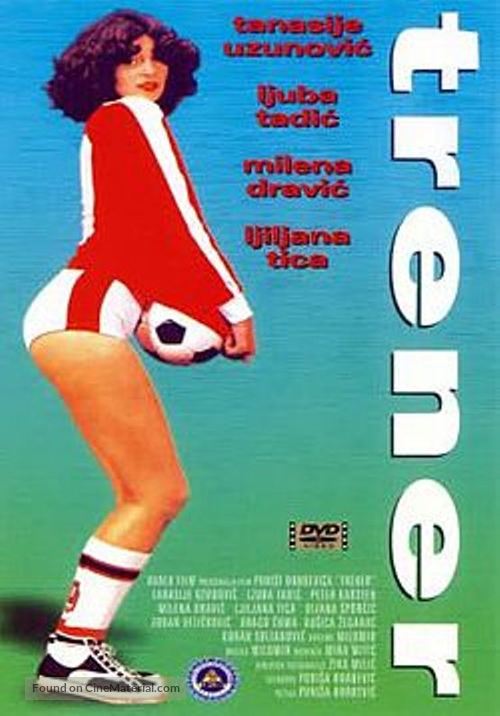 Trener - Yugoslav Movie Poster