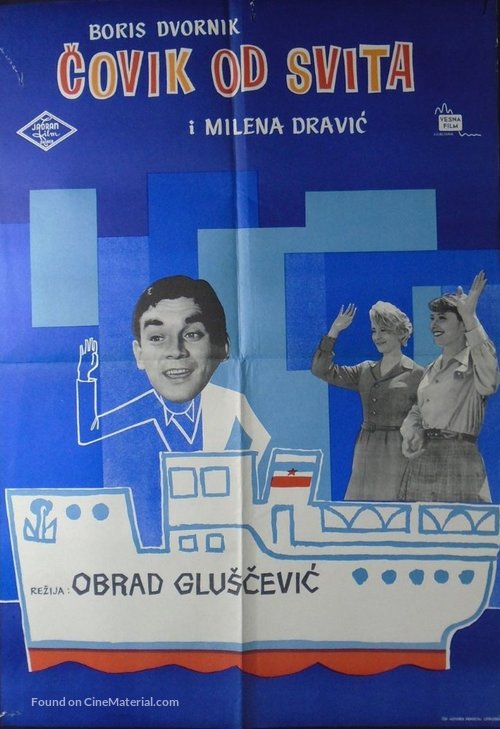 Covik od svita - Yugoslav Movie Poster