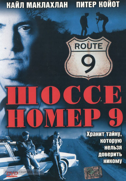 Route 9 - Russian DVD movie cover