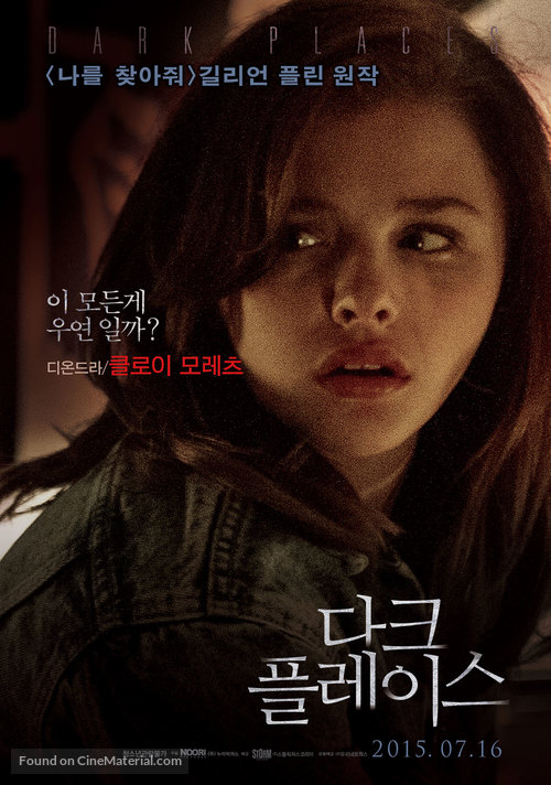 Dark Places - South Korean Character movie poster