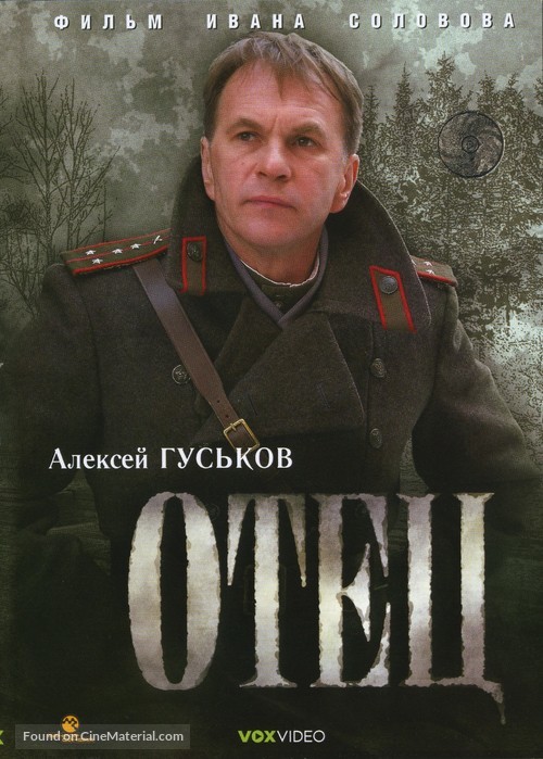 Otets - Russian Movie Cover