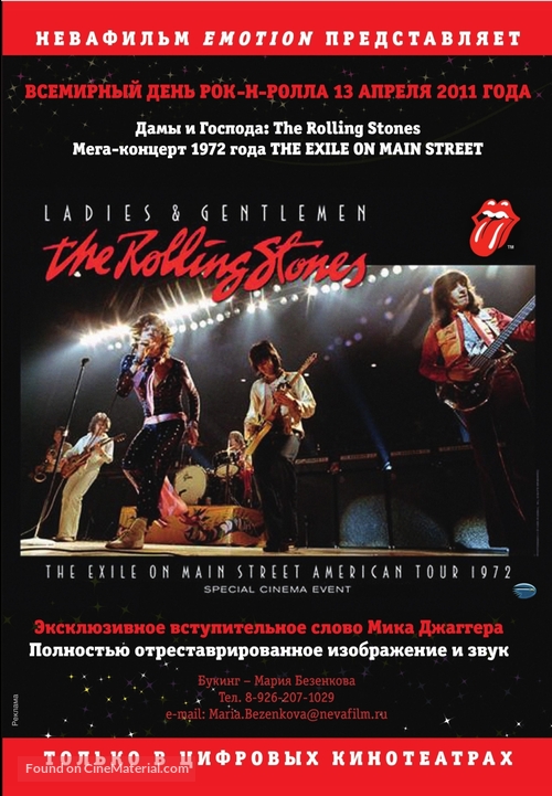 Ladies and Gentlemen: The Rolling Stones - Russian Re-release movie poster