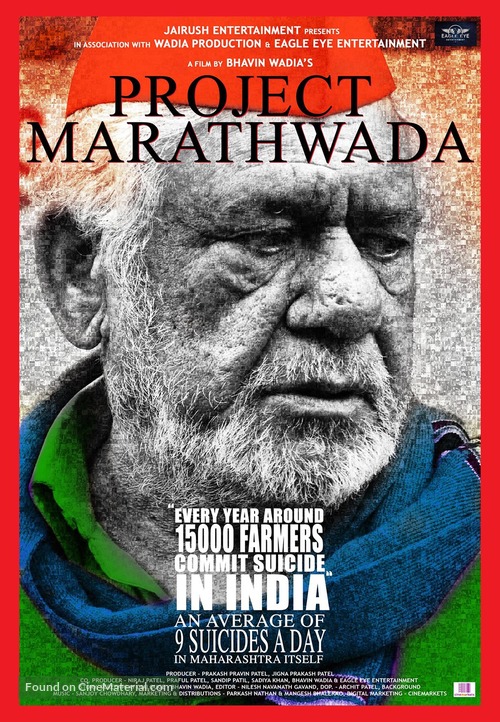 Project Marathwada - Indian Movie Poster