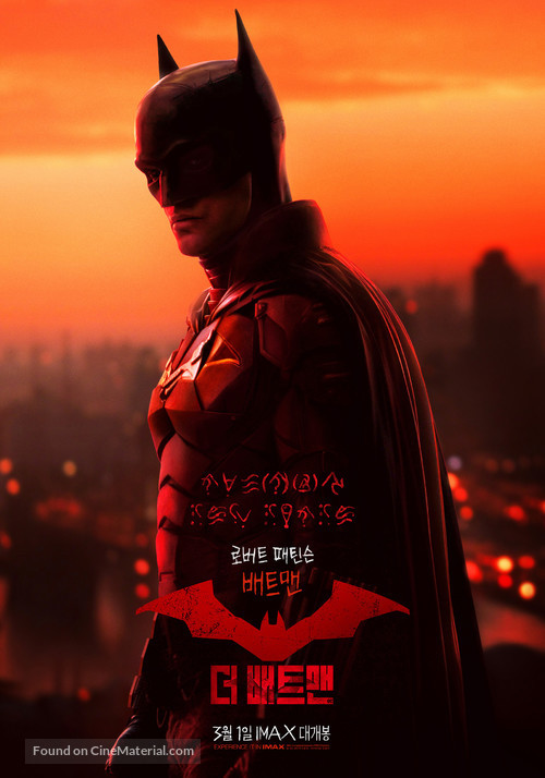 The Batman - South Korean Movie Poster