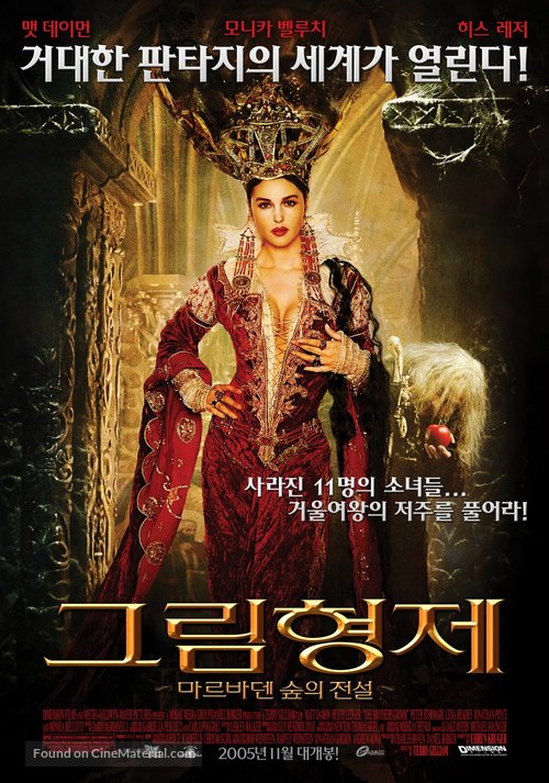 The Brothers Grimm - South Korean poster