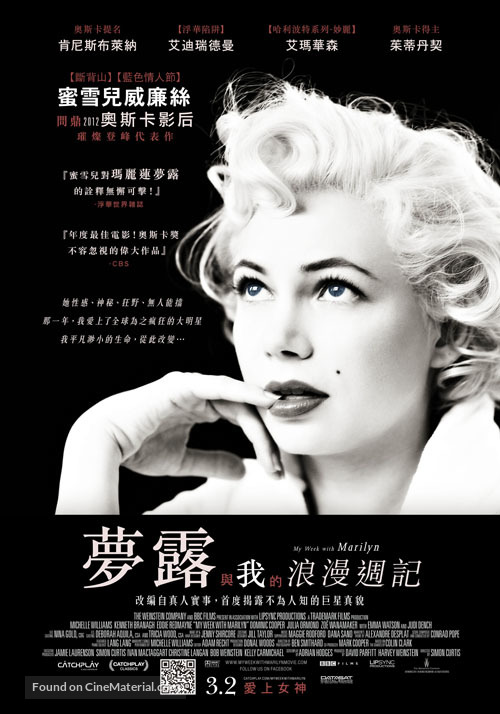 My Week with Marilyn - Taiwanese Movie Poster