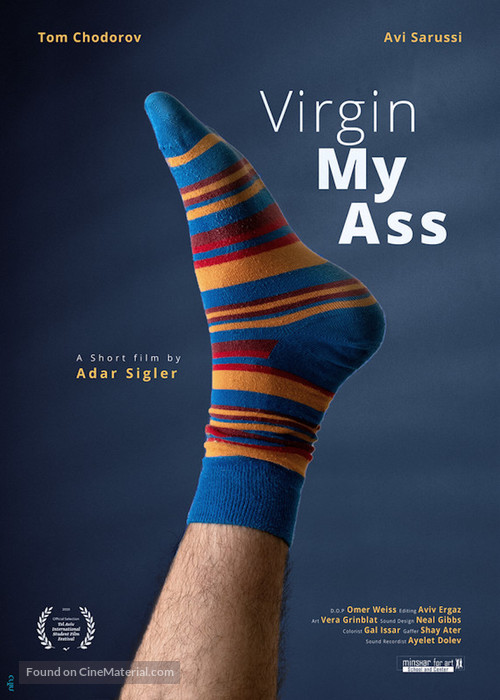 Virgin My Ass - Israeli Movie Poster