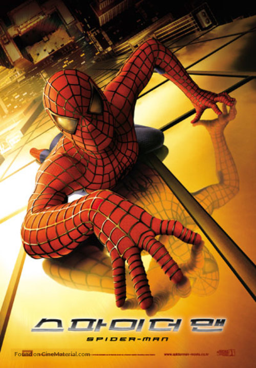 Spider-Man - South Korean Movie Poster