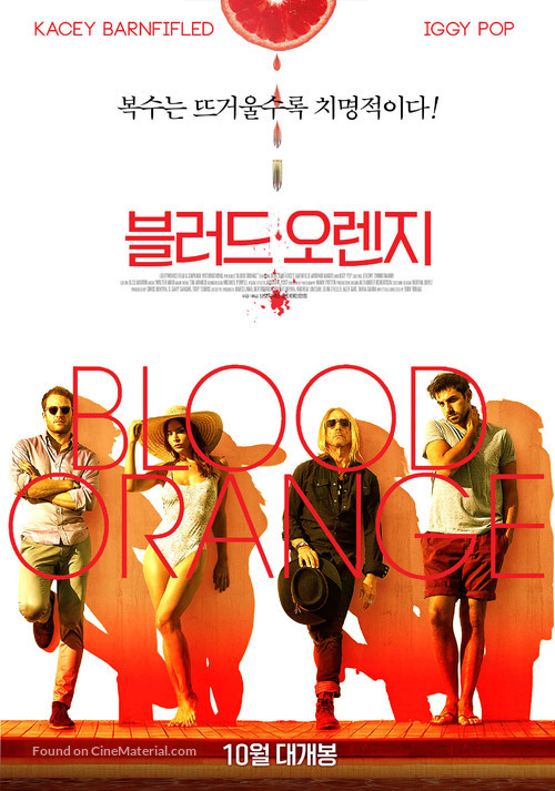 Blood Orange - South Korean Movie Poster