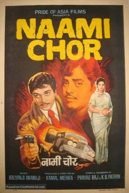 Naami Chor - Indian Movie Poster