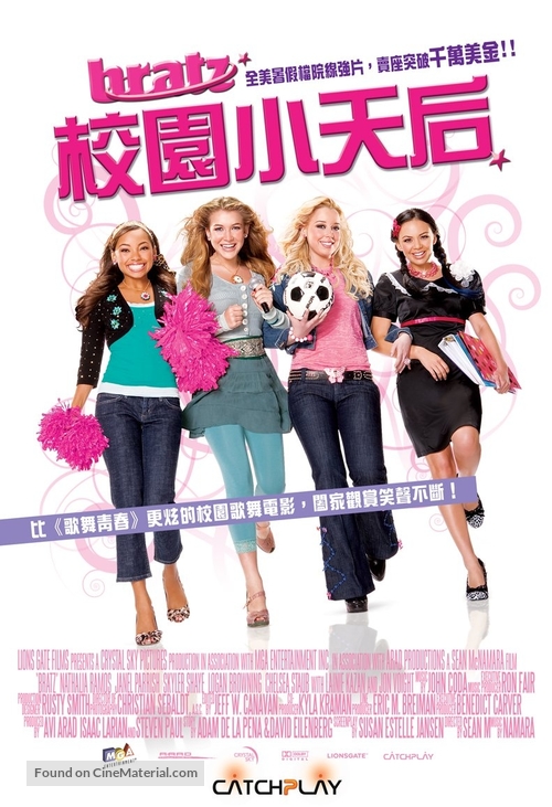 Bratz - Taiwanese Movie Poster