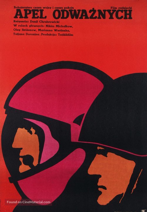Pereklichka - Polish Movie Poster