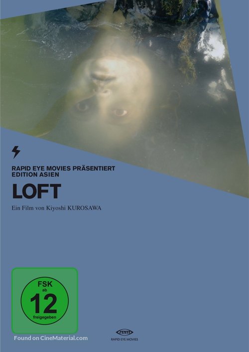 Rofuto - German DVD movie cover
