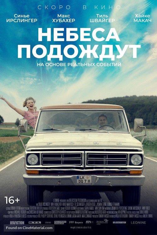 Gott, du kannst ein Arsch sein - Russian Movie Poster