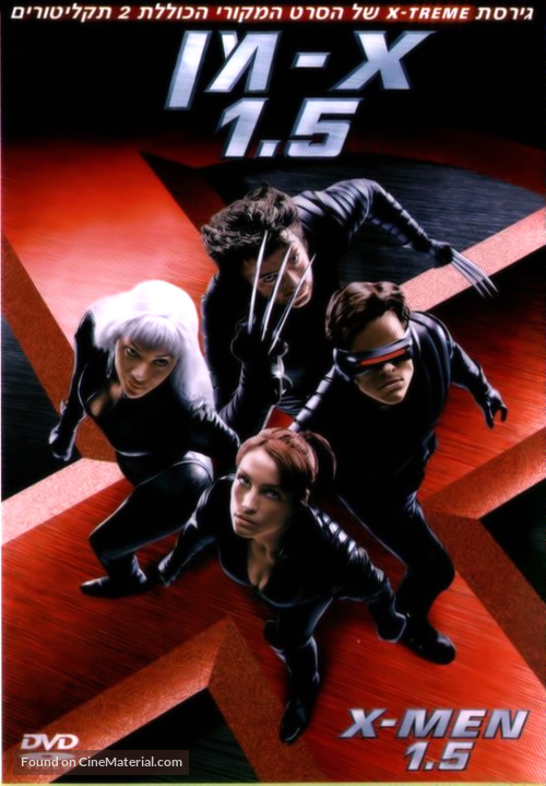 X-Men - Israeli DVD movie cover