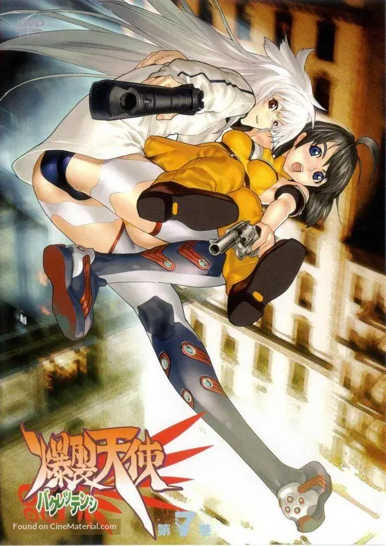 Download Bakuretsu Tenshi 2004 Japanese Movie Cover HD Get Wallpaper Bakuretsu Tenshi 2004 Japanese Movie Cover Desktop Wallpaper Free