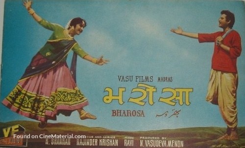 Bharosa - Indian Movie Poster